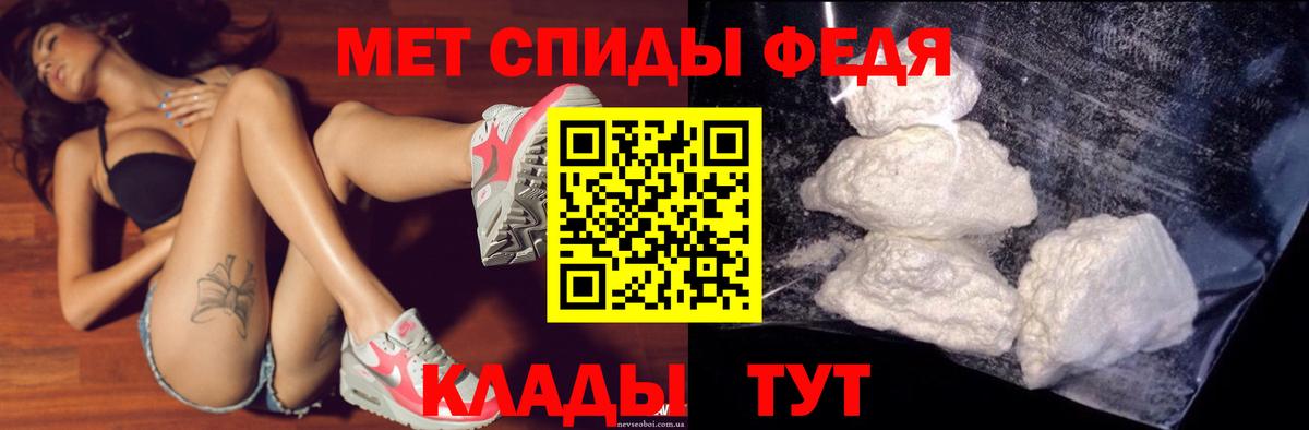 Амфетамин VHQ  Амфетамин  Амфетамин  Домодедово  Вход с VPN 