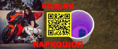 соль ск Можайск