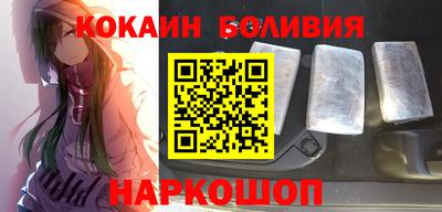наркотики Нальчик