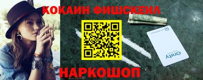 МДМА Наро-Фоминск