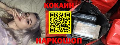 кокс Моздок