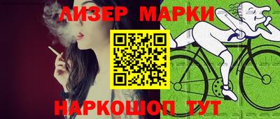 соль ск Можайск