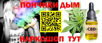 кокс Моздок