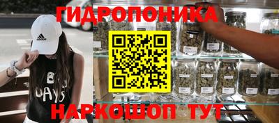 соль ск Можайск