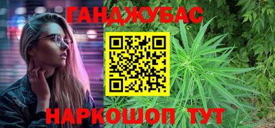 наркотики Нальчик