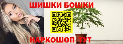 МДМА Наро-Фоминск