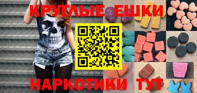 наркотики Нальчик