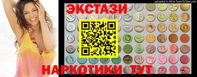 экстази Можга