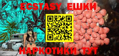 экстази Можга