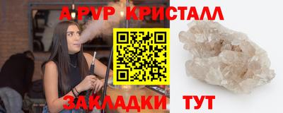 соль ск Можайск