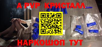 соль ск Можайск