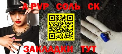 дурь Нарткала