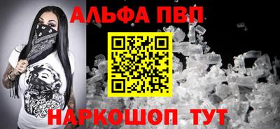 соль ск Можайск