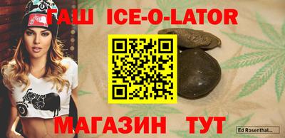 кокс Моздок