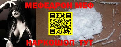 соль ск Можайск