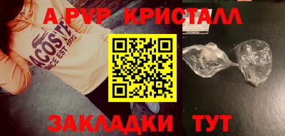 кокс Моздок