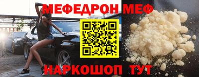 кокс Моздок