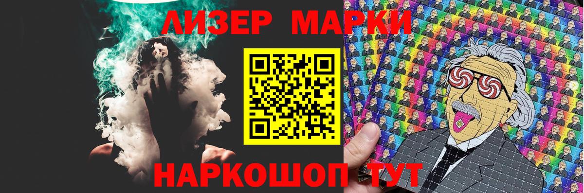 Домодедово  LSD-25 экстази ecstasy  Вход с VPN  LSD-25 экстази кислота 