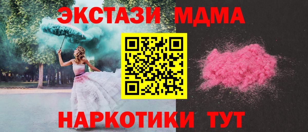  КОКАИН Домодедово