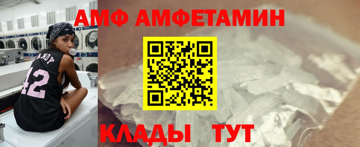 Домодедово  Первитин винт  Вход с VPN 