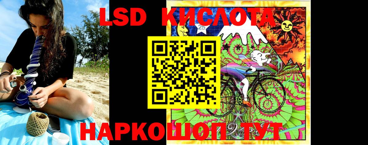 Марки N-bome 1,5мг  Вход с VPN  Домодедово 