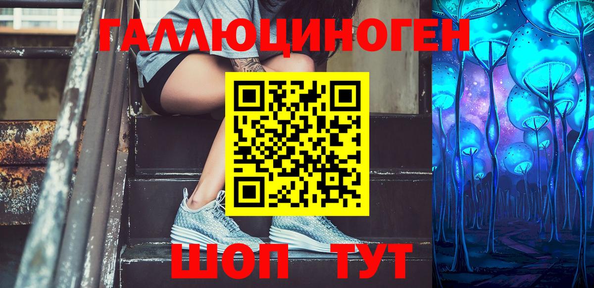 Бошки Шишки  ГАШ  Гашиш  Мефедрон  Вход с VPN  Домодедово  COCAIN  Конопля  Мефедрон  