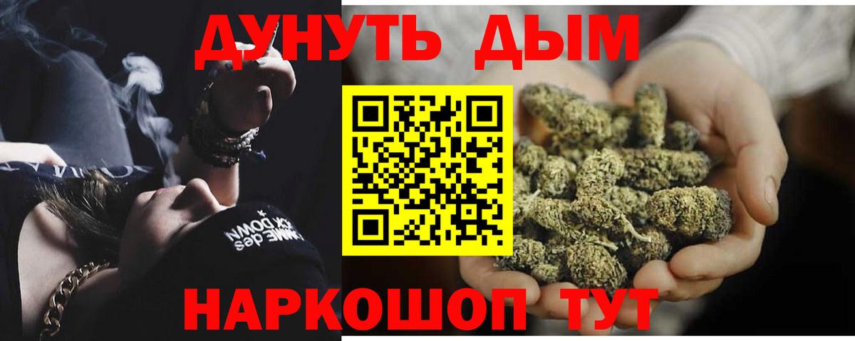 Домодедово  Марихуана Ganja  Шишки марихуана White Widow  Вход с VPN  Бошки марихуана THC 21% 