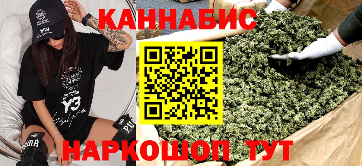 Бошки марихуана план Домодедово